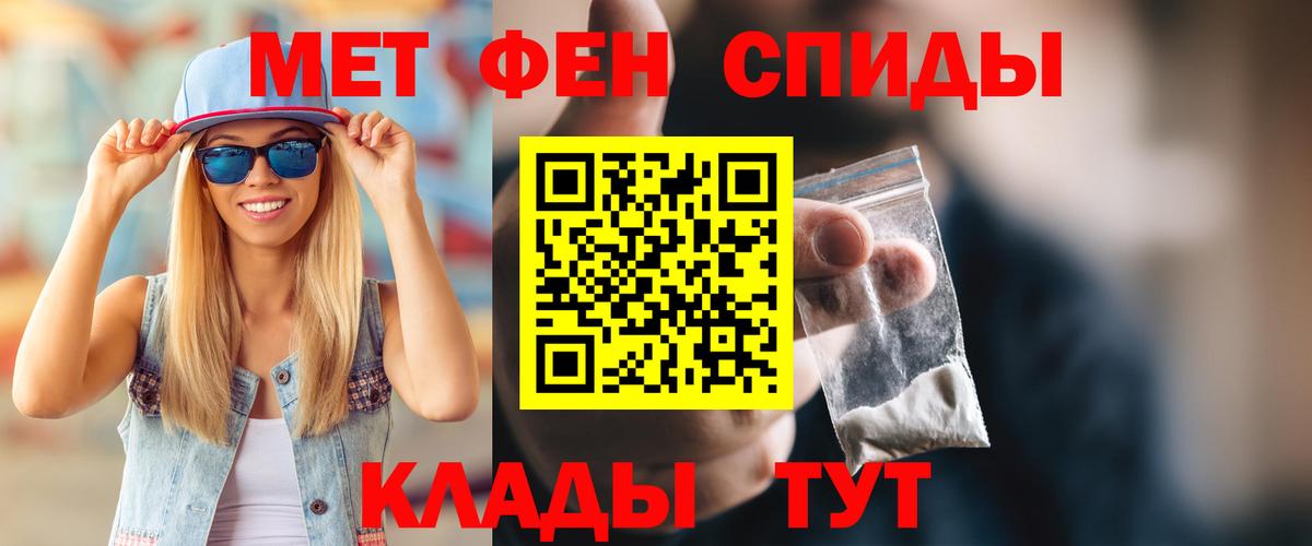 АМФ  сайты даркнета телеграм  АМФ  Амфетамин Розовый  Северобайкальск 