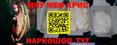 ECSTASY Апшеронск