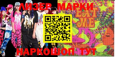 ECSTASY Апшеронск