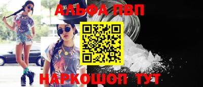 сатива Аргун