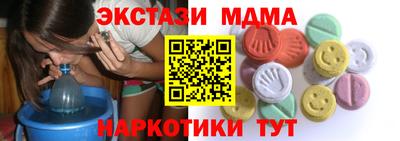 ГАЛЛЮЦИНОГЕННЫЕ ГРИБЫ Апрелевка