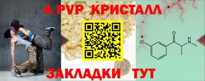 ECSTASY Апшеронск