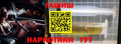 ГАЛЛЮЦИНОГЕННЫЕ ГРИБЫ Апрелевка