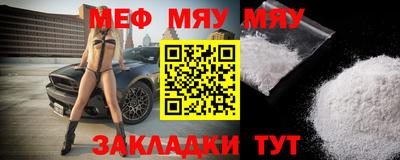 сатива Аргун