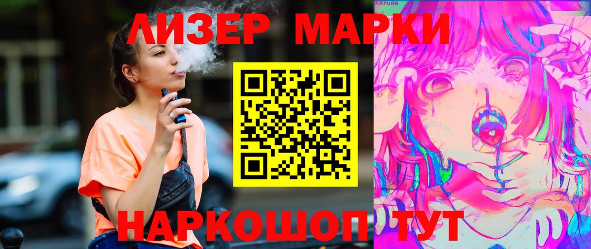 LSD-25 экстази ecstasy  ЛСД экстази кислота  Северобайкальск 