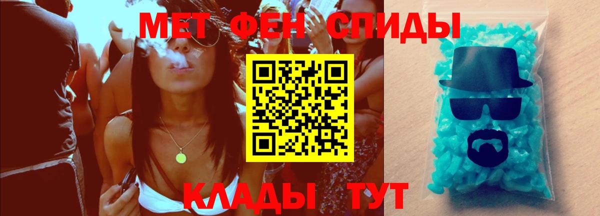 Метамфетамин кристалл  Северобайкальск  Метамфетамин кристалл 