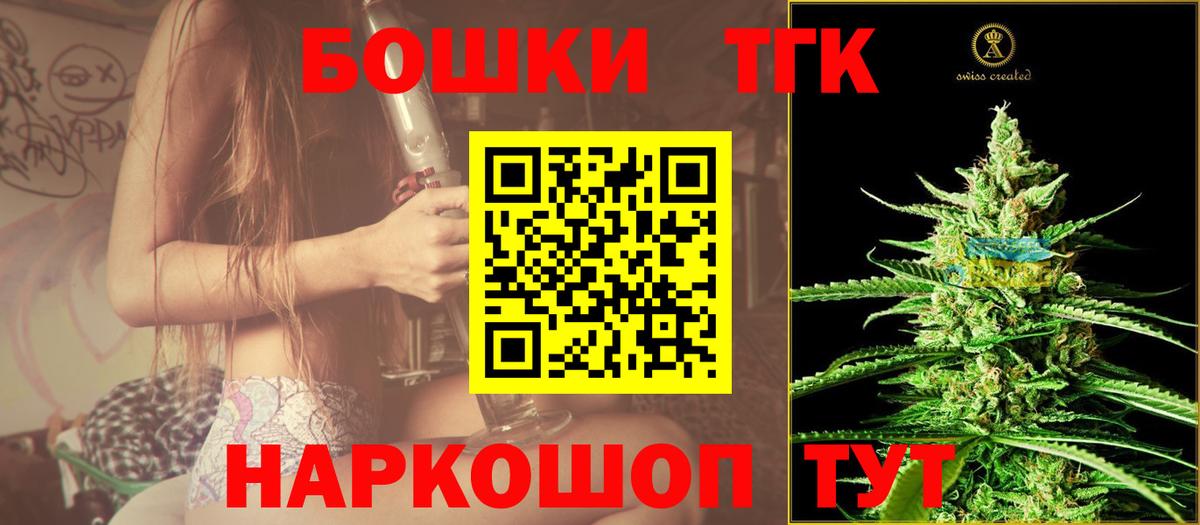 МАРИХУАНА индика  Северобайкальск  Канабис гибрид  Конопля Amnesia 