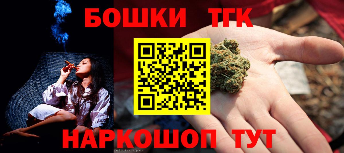 Конопля White Widow Северобайкальск